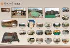 校史馆展览