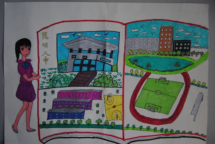 首页 德育之窗 七彩校园西坝同学作品