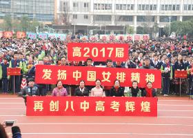 昆明八中2016年田径运动会盛大启幕